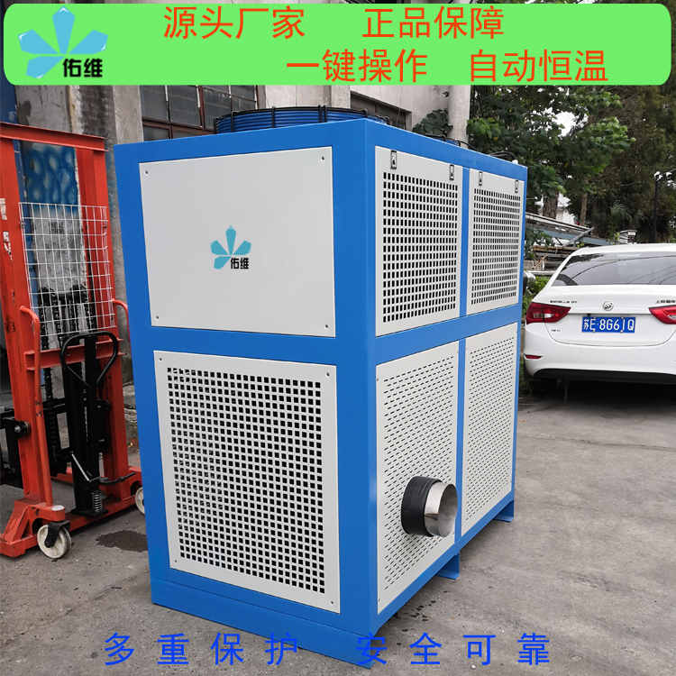 广平耐用的低温工业冷水机哪家安全