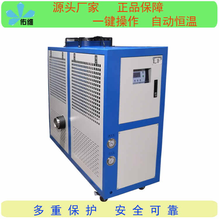 霸州耐用的太阳集团网站1088vip风冷式工业冷水机哪家便宜信息推荐